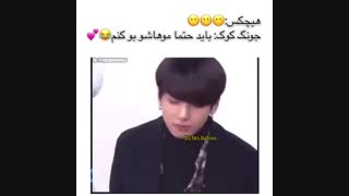 عادت مخصوص کوکی