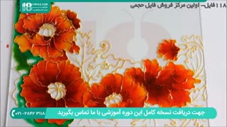 نقاشی روی شیشه طراحی قاب عکس