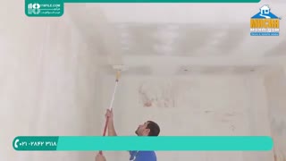 لکه گیری و رنگ آمیزی دیوار با غلتک