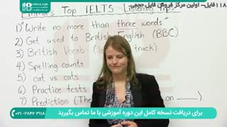 معرفی مراجع و راهنما ها برای فراگیری آیلتس