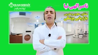 کسادی کلینیک