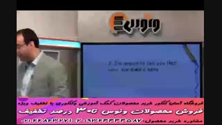 آموزش زبان یازدهم اناری