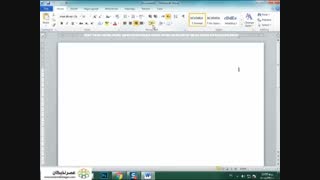 نمونه سوالات آزمون عملی ورد فنی حرفه ای با جواب