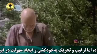 خودکشی معلم بازنشسته به خاطر وضع نامناسب مالی