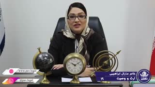 اشخاصی که به واسطه سبب ارث می برند