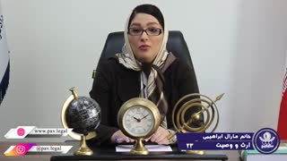 ارث بردن نوه در حضور فرزند