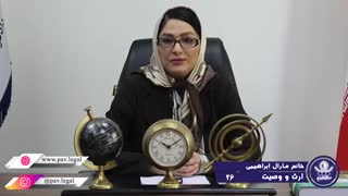 ارث بردن مرد از زن