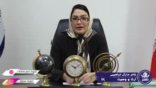 ارث بردن زنی که تنها وارث شوهرش باشد