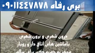باربری در اهواز 09011447878
