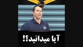 اولین بی صاحابی ک مشقو اختراع کرد:/
