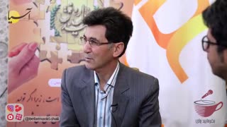 قسمت اول گفتگو صمیمانه با یحیی عظیمی به سبک بفرمایید چای