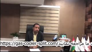 مشخصات فنی ظرفیت سرمایشی فروش کولرگازی گری سری آی متیک در شیراز