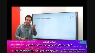 آموزش فیزیک کنکور توسط استاد نیما نوروزی