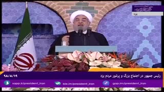 افشاگری روحانی درباره پشت پرده طرح ادعای گم شدن 18 میلیارد دلار