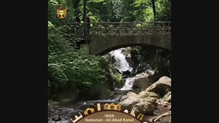 Remarkable Spots & Scenic Views! ... Iran Music Trip, Persian Music Tour,  Iran Music Tour,  Persian Music Trip