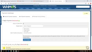 تنظیم درگاه پرداخت WHMCS