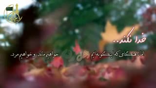 ادعای بی عمل-حجت الاسلام محمد جواد نوروزی نصرت