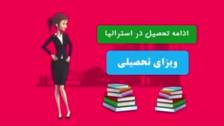 ساخت موشن گرافی ویزاپیک