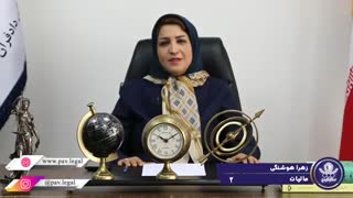 معافیت از مالیات بر حقوق