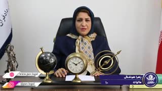 اجاره املاک