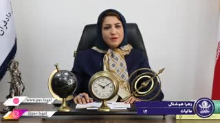نرخ مالیات بر درآمد
