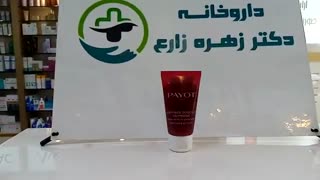 اسکراپ تمشک پایو