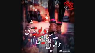 انتقــــ ام..