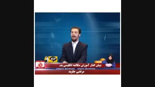 دلیل بازگشت ظریف مشخص شد