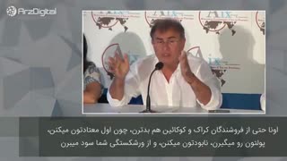 اقتصاددان بزرگ: بیت کوین و ارزهای دیجیتال بزرگترین کلاهبرداری و حباب تاریخ هستند!