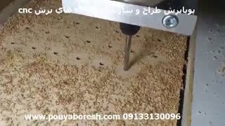 دستگاه دریل cnc - پویابرش سازنده دستگاه های برش Cnc فوق العاده