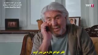 دانلود قسمت 8 قهرمان - Sampiyon با زیرنویس چسبیده