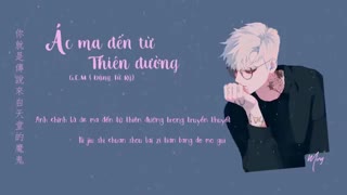 來自天堂的魔鬼 | AWAY | G.E.M –