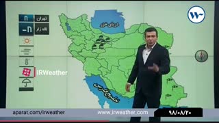 20 آبان ماه ۹۸: گزارش کارشناس هواشناس آقای سرکرده( پیشبینی وضعیت آب و هوا)