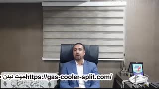 مشخصات فنی ظرفیت سرمایشی فروش کولرگازی اسپلیت سامسونگ سری مالدیوز در شیراز