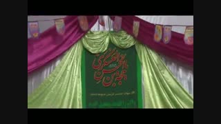 جشن نیمه شعبان