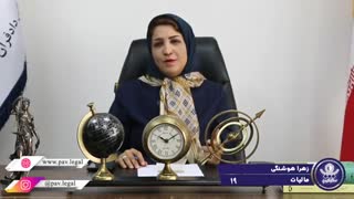 مالیات فروش مغازه
