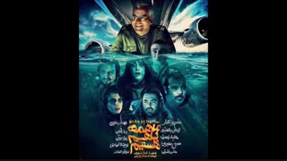 دانلود فیلم سینمایی ما همه با هم هستیم کامل و با لینک مستقیم