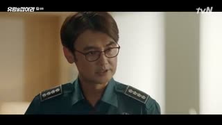 قسمت هشتم سریال کره ای Catch The Ghost 2019 - با زیرنویس فارسی