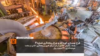 معرفی ۵ طرح بزرگ صنعتی و محیط زیستی در مجتمع مس سرچشمه