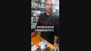 دستگاه نانو گلس اصلی ضمانت دار - 09906267912