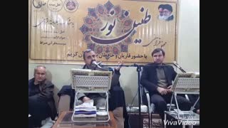 بخش1 تدریس مقامات قرآنی  استاد مهرداد نظامی - جلسه قرآن اهل بیت - ابراهیم الهی