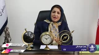 توضیح برگ تشخیص با جزئیات