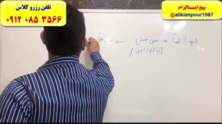 قویترین دوره عربی کنکور سراسریدر اهوازـ استاد علی کیانپور ـ 100% تضمینی