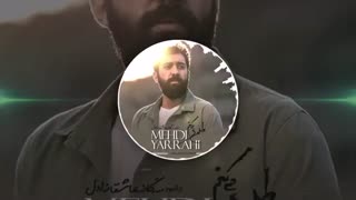 آهنگ جدید و احساسی طلوع میکنم از مهدی یراحی