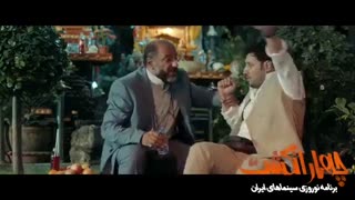 فیلم چهار انگشت جواد عزتی و امیر جعفری