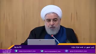 اظهارات مهم روحانی در جلسه هیات دولت در خصوص مدعیان معیشت مردم
