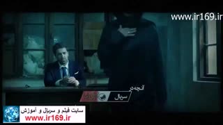 تیزر قسمت 2 سریال کرگدن