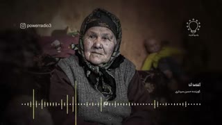 اغلاما آنام
