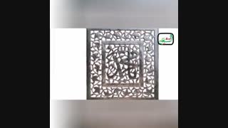 نماهنگ زیبای "نبینا محمد"