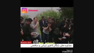 مداحی مهران غفوریان:))))